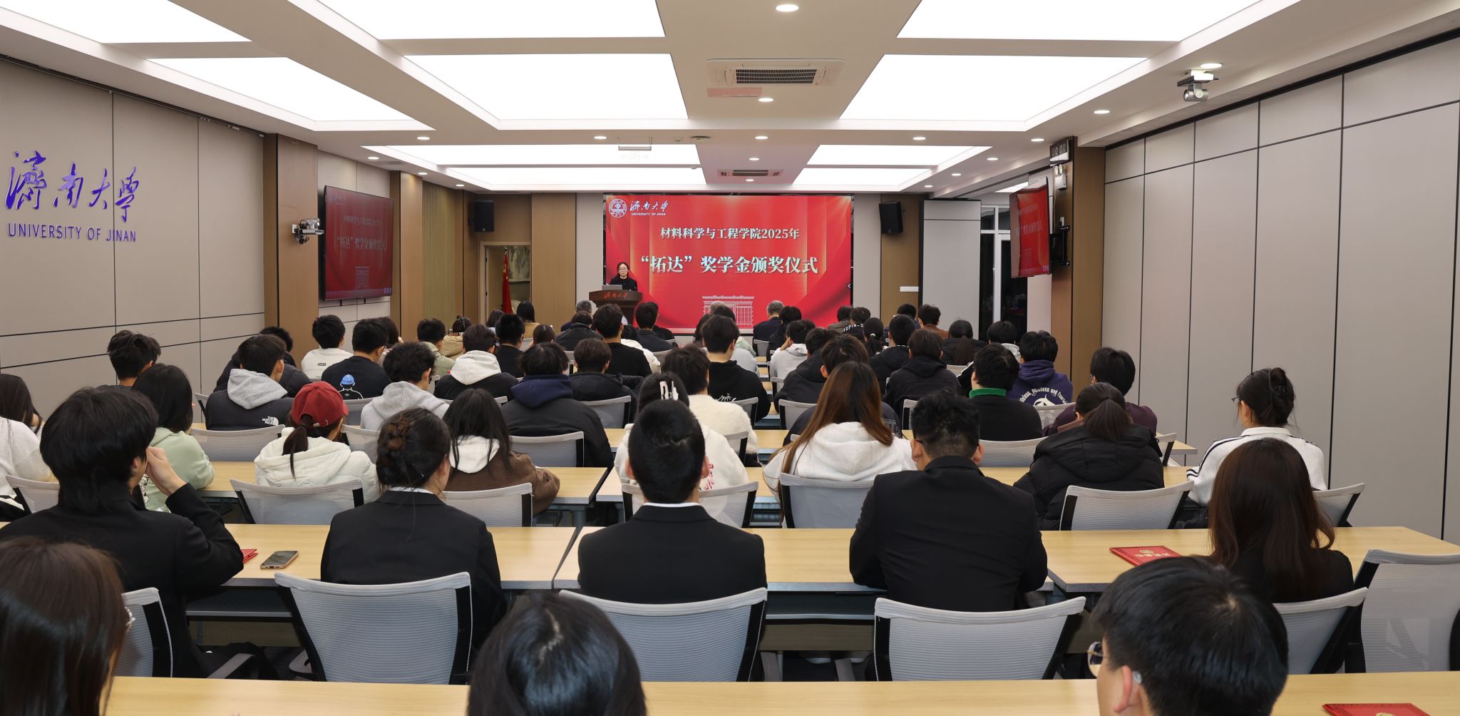 ylzzcom永利总站线路检测2025年“拓达”奖学金颁奖典礼暨“校友有话说”专题讲座举行