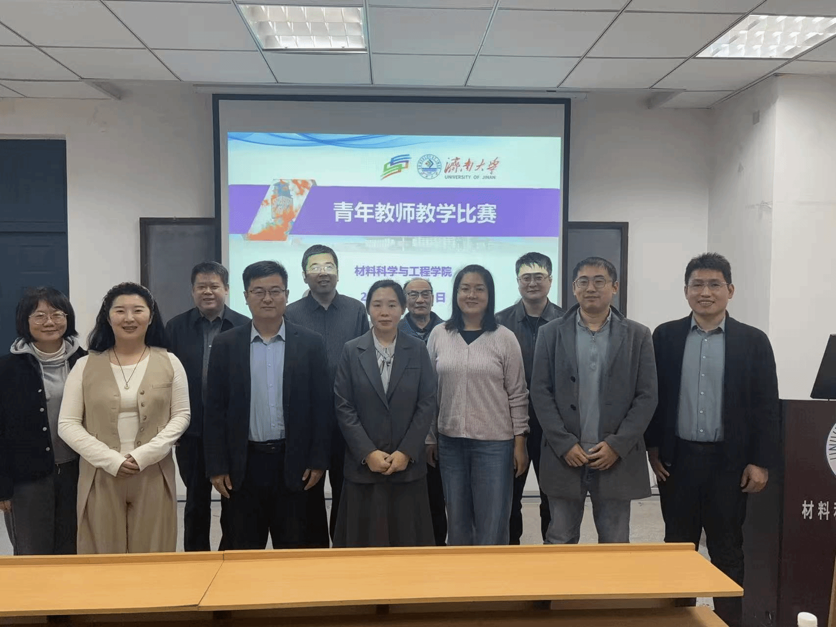 ylzzcom永利总站线路检测举办青年教师教学比赛